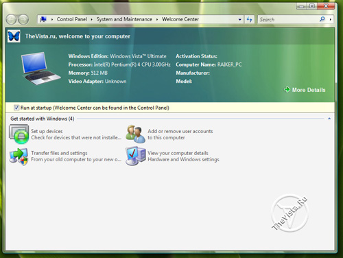 How To Check Windows Vista Build