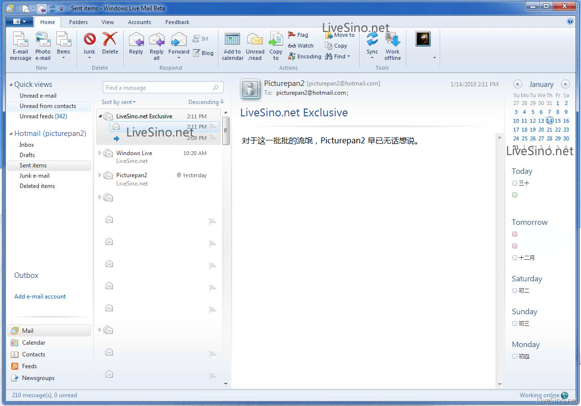 Windows live 4. Windows Live mail. Windows Live mail Скриншоты. Почтовый клиент Live mail. Windows Live mail 16.4.3528.0331.