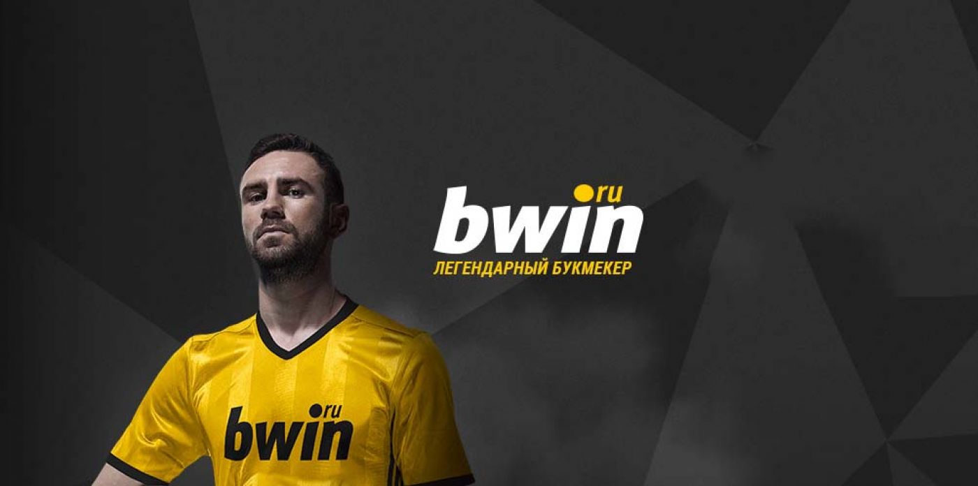 Bwin обзор букмекерской конторы